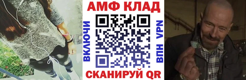 купить  цена  Азнакаево  Амфетамин Premium 
