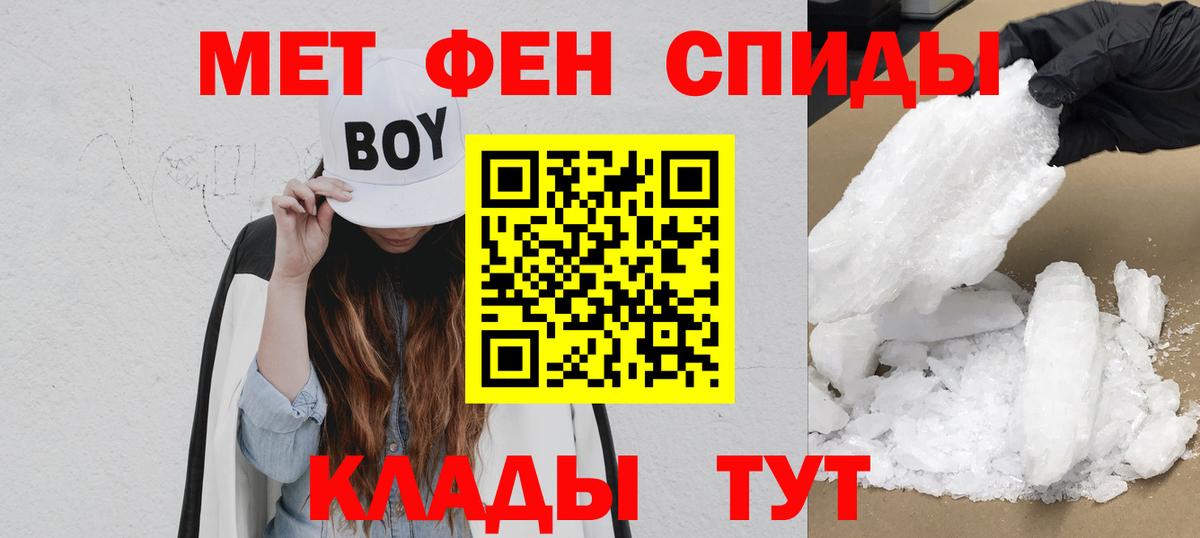 АМФ Розовый Азнакаево