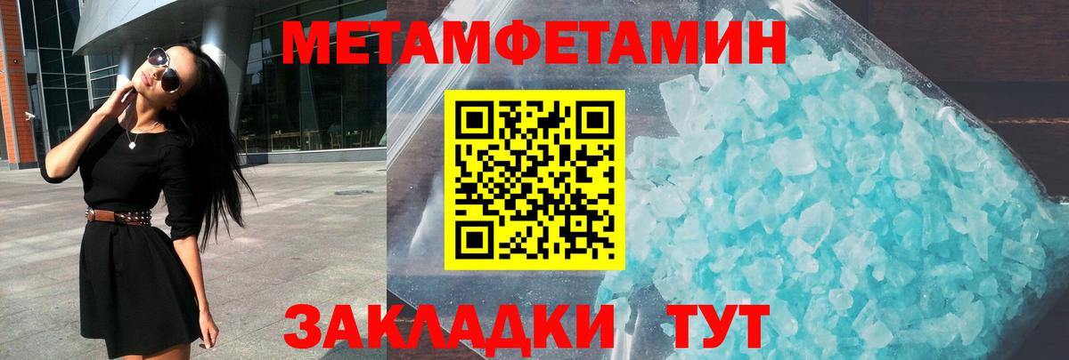 Amphetamine  Вход с VPN  Азнакаево  Amphetamine 98%  АМФ 