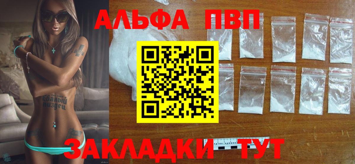 Alfa_PVP СК Азнакаево
