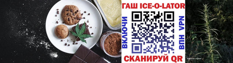 Еда ТГК марихуана  площадка как зайти  Азнакаево 