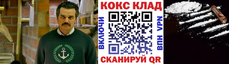купить наркоту  дарк нет какой сайт  Кокаин 98%  Азнакаево 