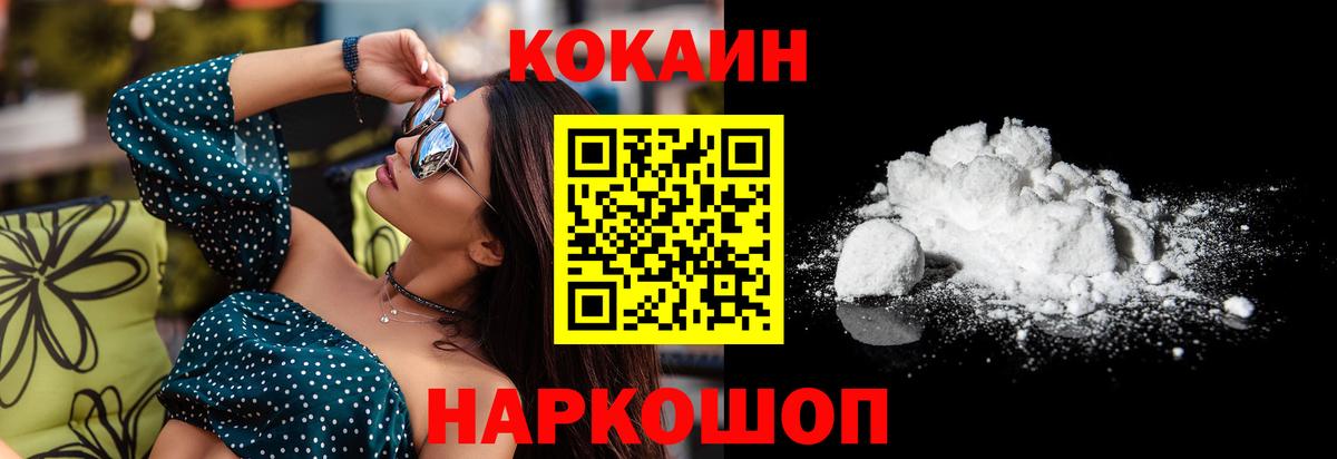 КОКАИН Перу Азнакаево