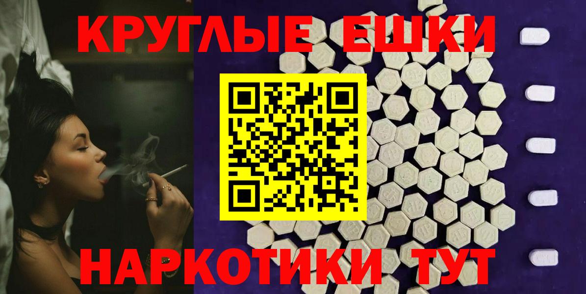 Ecstasy  MEGA зеркало  Ecstasy круглые  Азнакаево  Ecstasy круглые  Вход с VPN 