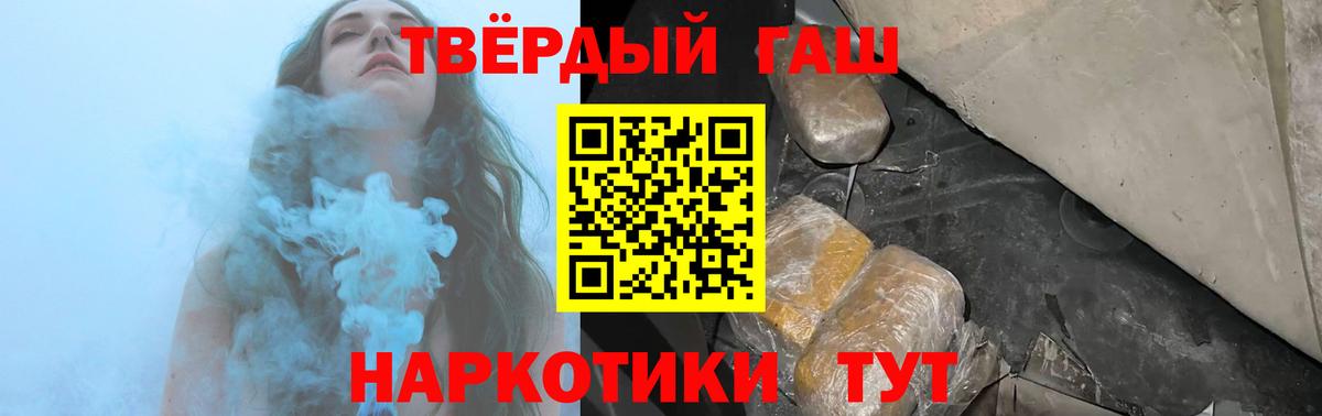Гашиш индика сатива Азнакаево