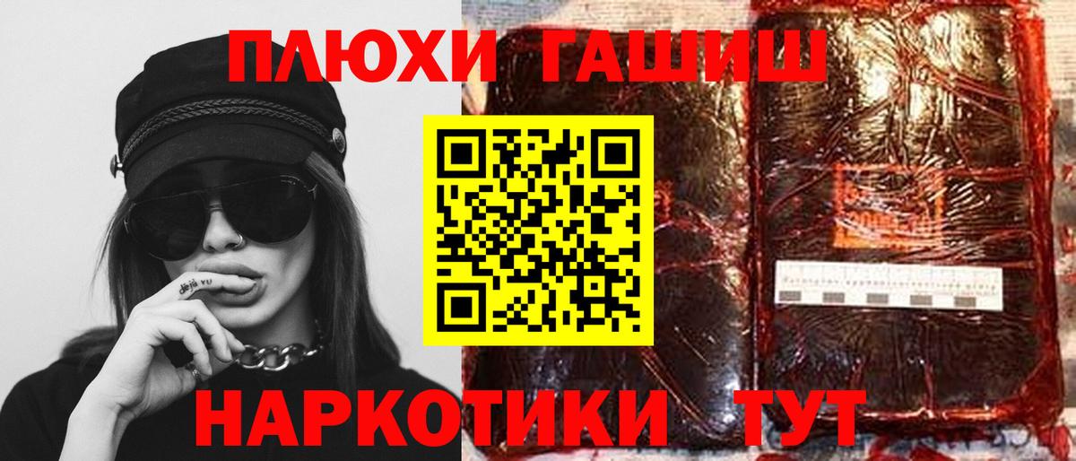 ГАШ Ice-O-Lator  Вход с VPN  Азнакаево 