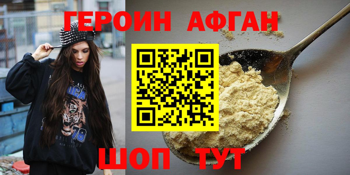 АМФЕТАМИН Азнакаево