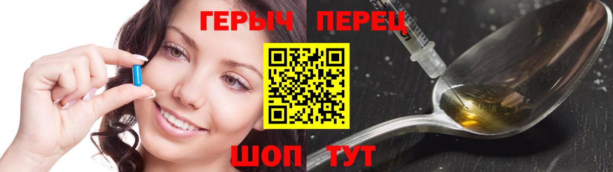 Героин VHQ Азнакаево
