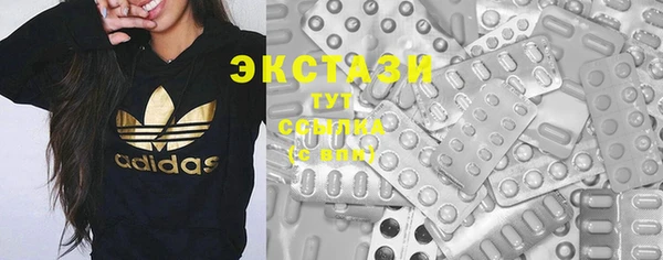 тгк Покров