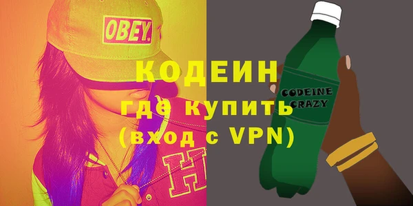не бодяженный Абаза