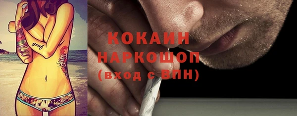 МДМА Покачи