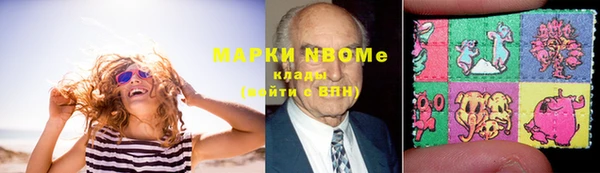 Альфа ПВП Болохово