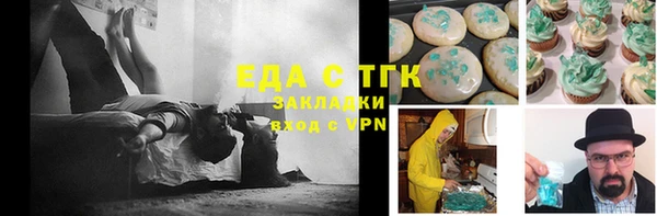 тгк Покров