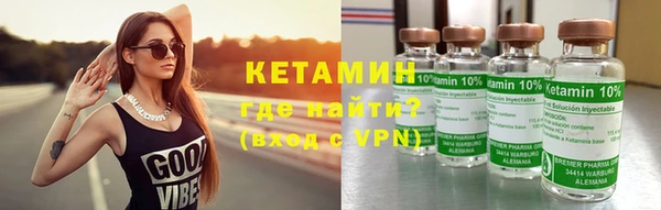 тгк Покров