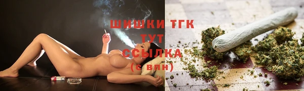 тгк Покров