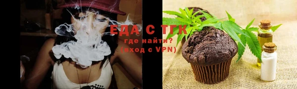 тгк Покров