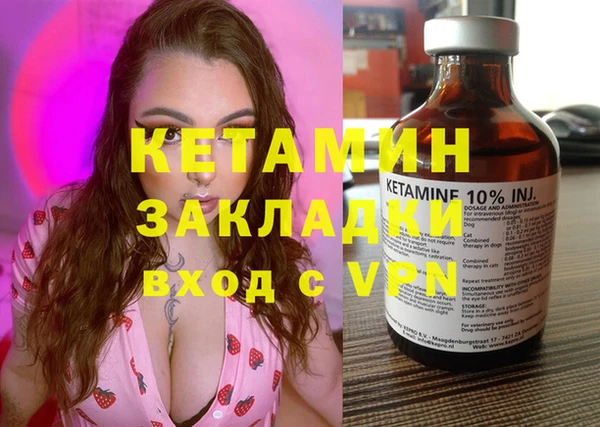 тгк Покров