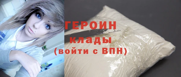 2c-b Покровск