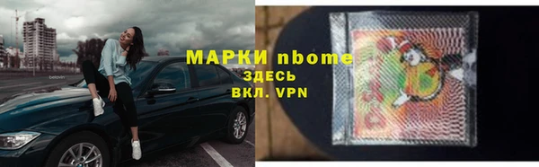 дистиллят марихуана Абдулино
