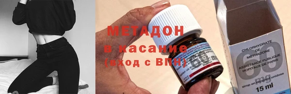 2c-b Покровск