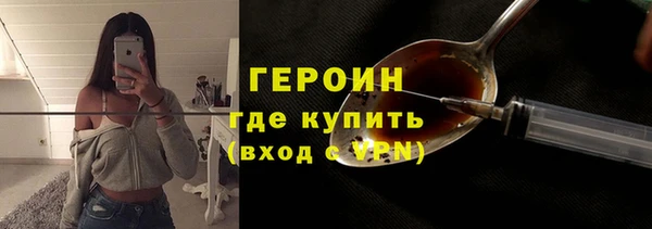 дистиллят марихуана Абдулино