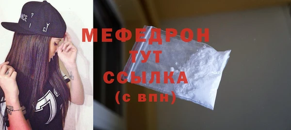не бодяженный Абаза