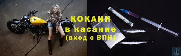 МДМА Покачи