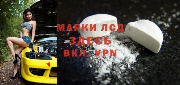дистиллят марихуана Абдулино