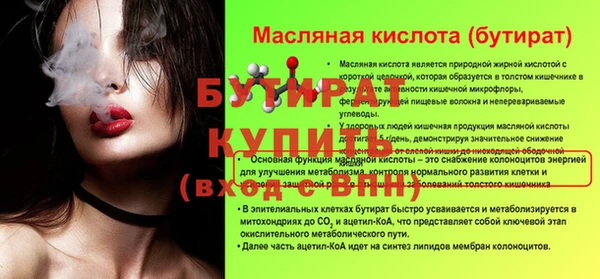 МДМА Покачи