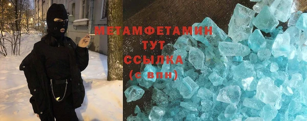 mix Валуйки