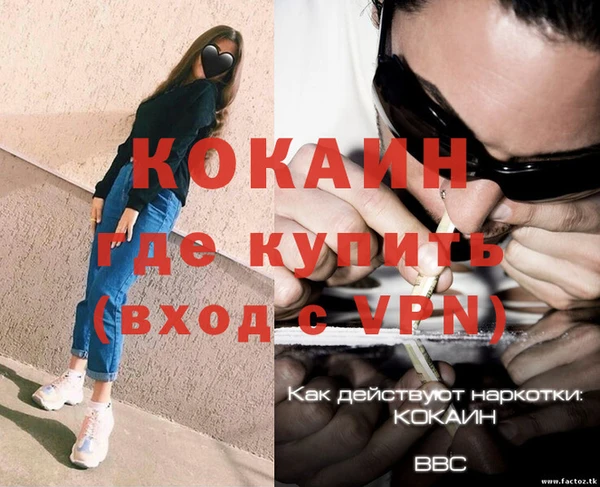 2c-b Покровск