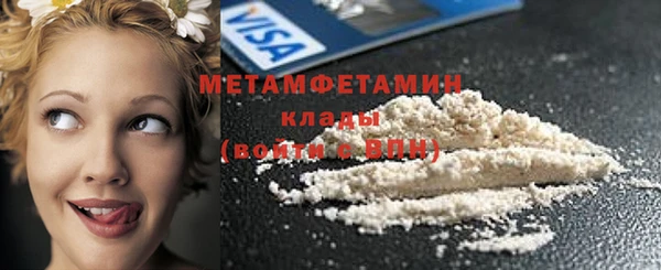 каннабис Валдай