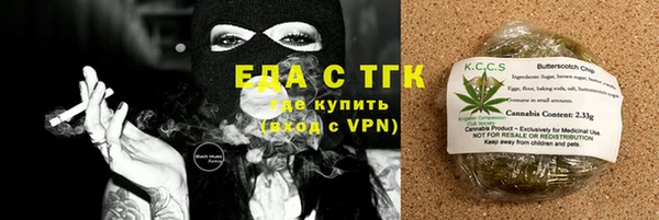 тгк Покров