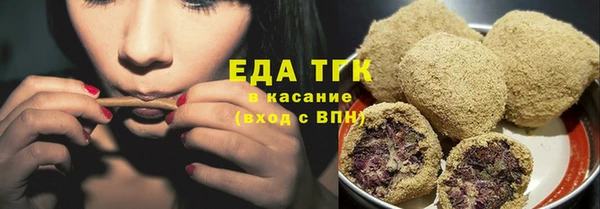 бошки Болхов