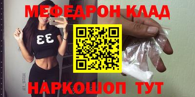 ешки Тулун