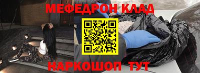 ешки Тулун