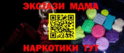 ешки Тулун