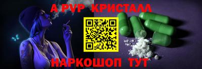 марки nbome Усть-Илимск
