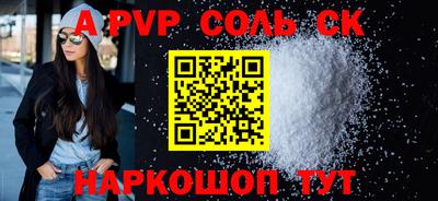 марки nbome Усть-Илимск