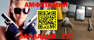 ALPHA-PVP Тула