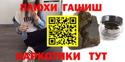 ALPHA-PVP Тула