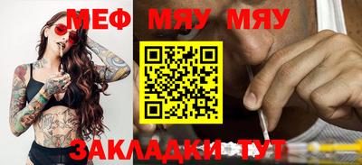 меф VHQ Уссурийск