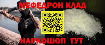 ешки Тулун