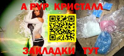меф VHQ Уссурийск