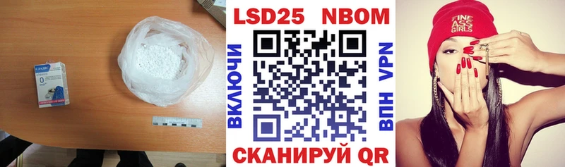 наркота  дарк нет телеграм  ссылка на мегу зеркало  LSD-25 экстази кислота  Азнакаево 