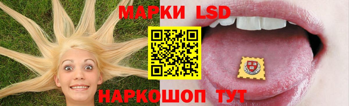 Лсд 25 экстази  Вход с VPN  Азнакаево  ЛСД экстази кислота 