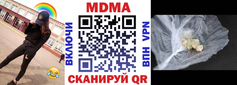 МДМА молли Азнакаево