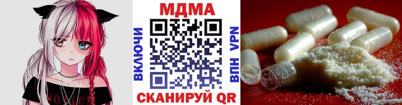 МДМА кристаллы  Азнакаево 
