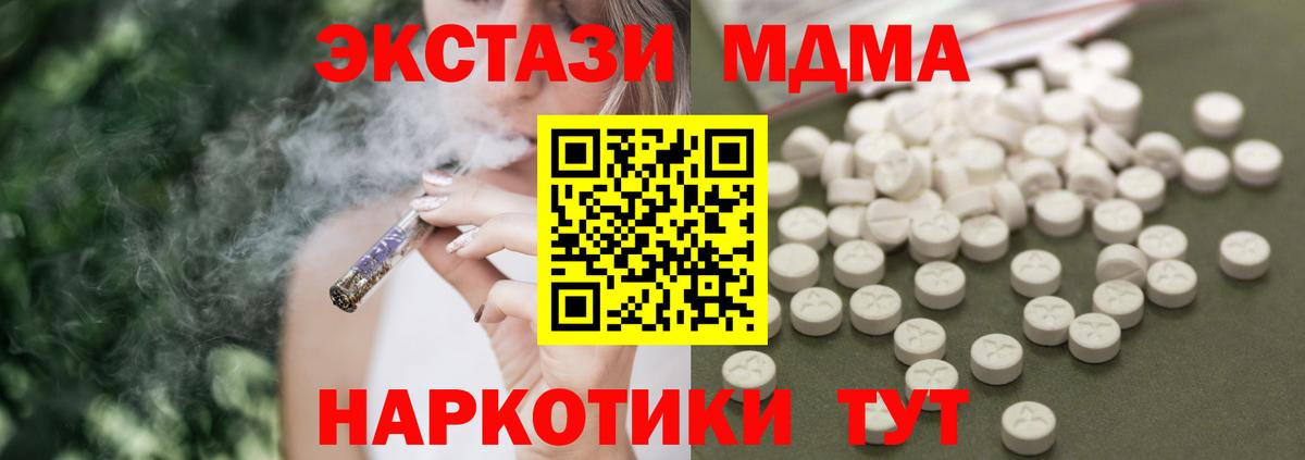 МДМА Molly Азнакаево