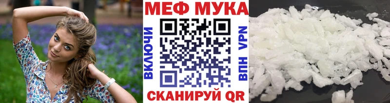 купить наркоту Азнакаево МЕФ кристаллы